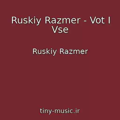 کاور آهنگ Ruskiy Razmer - Vot I Vse از Ruskiy Razmer