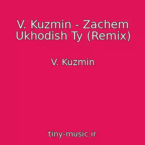 کاور آهنگ V. Kuzmin - Zachem Ukhodish Ty (Remix) از V. Kuzmin