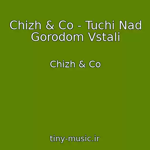 کاور آهنگ Chizh & Co - Tuchi Nad Gorodom Vstali از Chizh & Co
