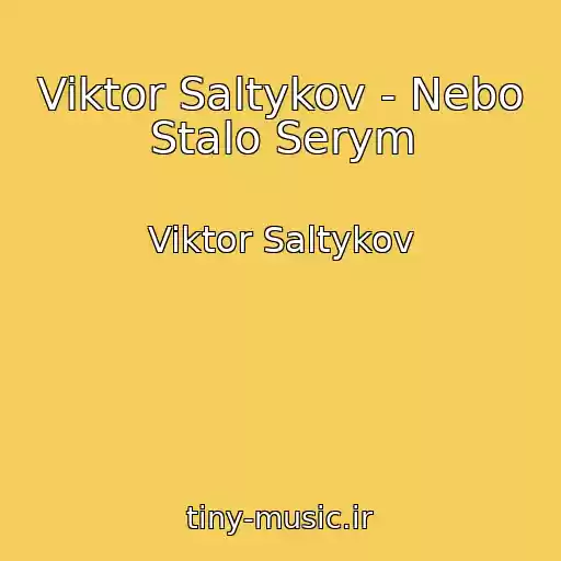 کاور آهنگ Viktor Saltykov - Nebo Stalo Serym از Viktor Saltykov