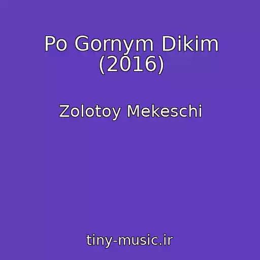 کاور آهنگ Po Gornym Dikim (2016) از Zolotoy Mekeschi