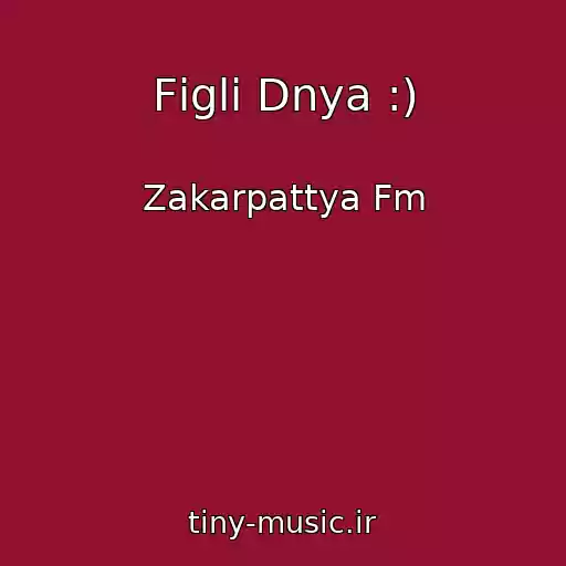 کاور آهنگ Fіglі Dnya :) از Zakarpattya Fm