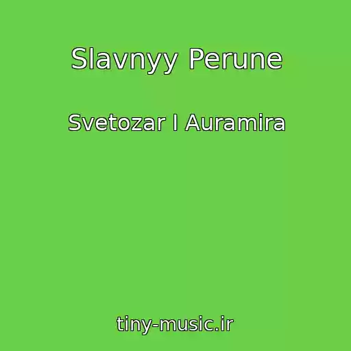 کاور آهنگ Slavnyy Perune از Svetozar I Auramira