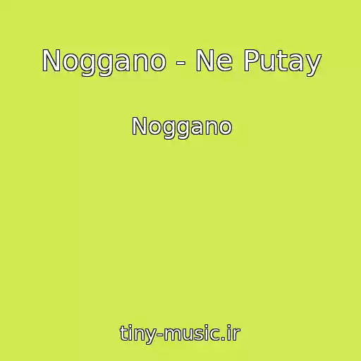 کاور آهنگ Noggano - Ne Putay از Noggano