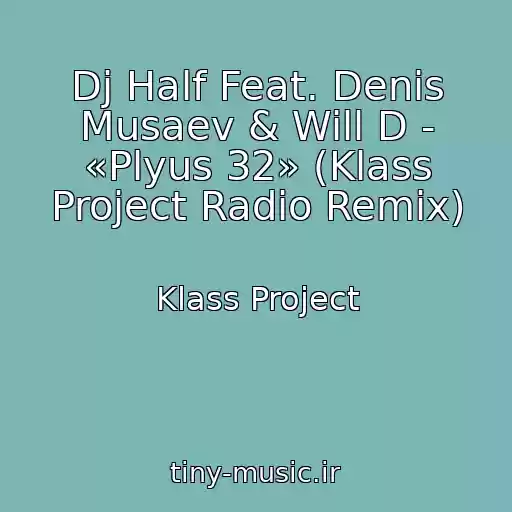 کاور آهنگ Dj Half Feat. Denis Musaev & Will D - «Plyus 32» (Klass Project Radio Remix) از Klass Project