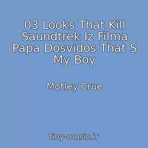 کاور آهنگ 03 Looks That Kill Saundtrek Iz Filma Papa Dosvidos That S My Boy از Motley Crue