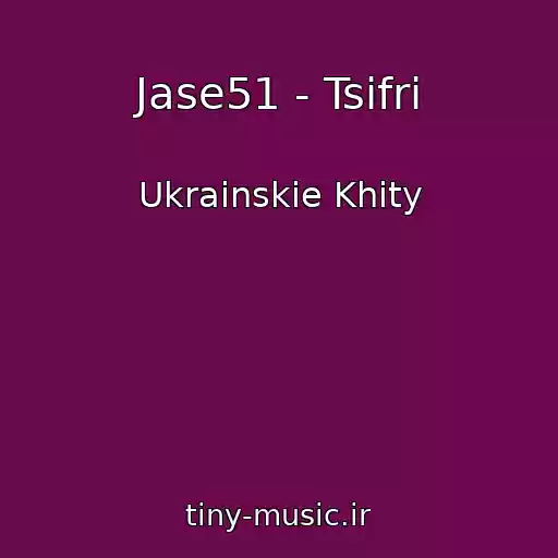 کاور آهنگ Jase51 - Tsifri از Ukrainskie Khity