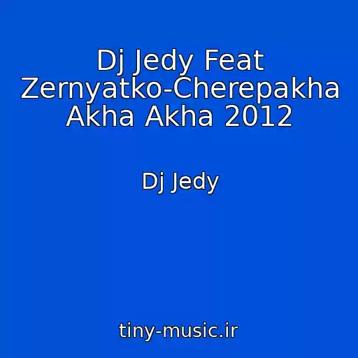 کاور آهنگ Dj Jedy Feat Zernyatko-Cherepakha Akha Akha 2012 از Dj Jedy