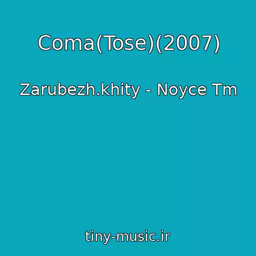 کاور آهنگ Coma(Tose)(2007) از Zarubezh.khity - Noyce Tm