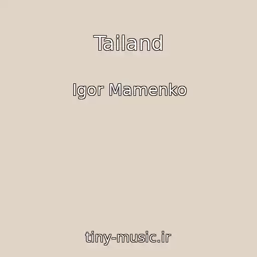 کاور آهنگ Tailand از Igor Mamenko