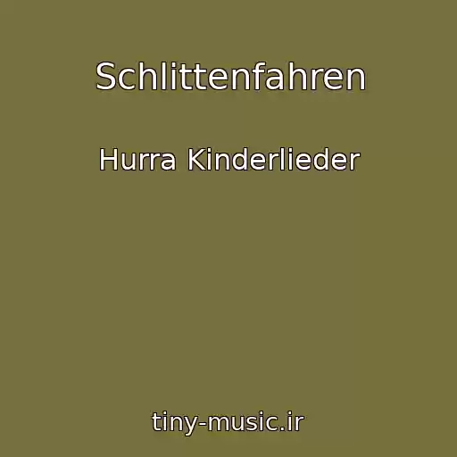 کاور آهنگ Schlittenfahren از Hurra Kinderlieder