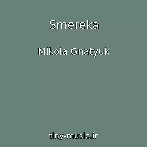 کاور آهنگ Smereka از Mikola Gnatyuk