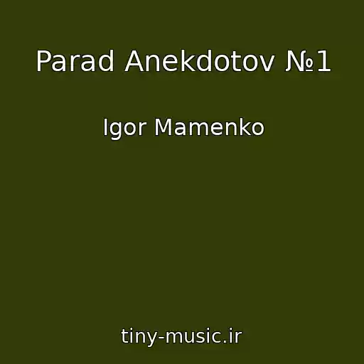 کاور آهنگ Parad Anekdotov №1 از Igor Mamenko