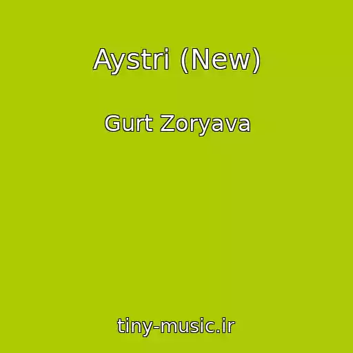 کاور آهنگ Aystri (New) از Gurt Zoryava