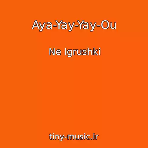 کاور آهنگ Aya-Yay-Yay-Ou از Ne Igrushki
