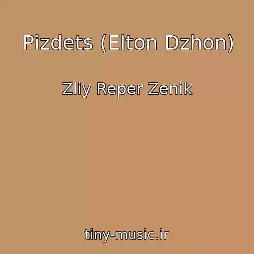 کاور آهنگ Pіzdets (Elton Dzhon) از Zliy Reper Zenik