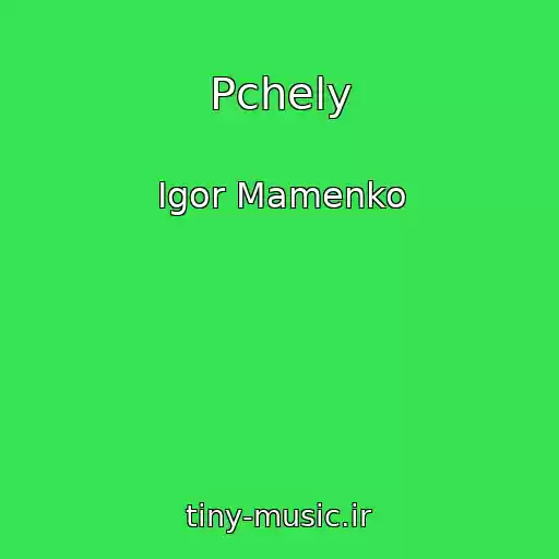 کاور آهنگ Pchely از Igor Mamenko
