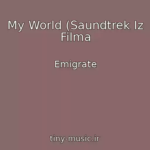 کاور آهنگ My World (Saundtrek Iz Filma از Emigrate
