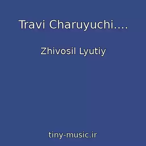 کاور آهنگ Travi Charuyuchі.... از Zhivosil Lyutiy