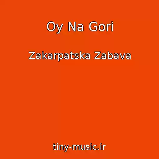 کاور آهنگ Oy Na Gorі از Zakarpatska Zabava