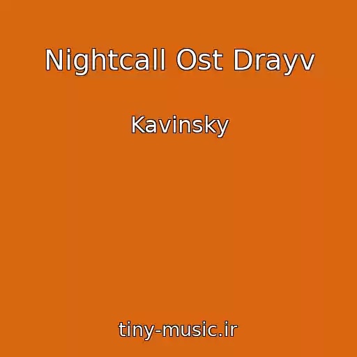 کاور آهنگ Nightcall Ost Drayv از Kavinsky