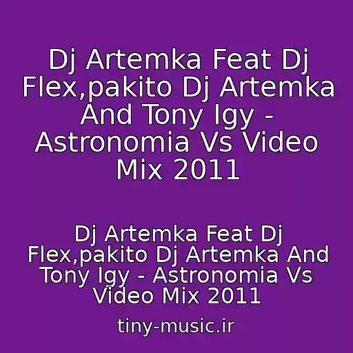 کاور آهنگ Dj Artemka Feat Dj Flex,pakito Dj Artemka And Tony Igy - Astronomia Vs Video Mix 2011 از Dj Artemka Feat Dj Flex,pakito Dj Artemka And Tony Igy - Astronomia Vs Video Mix 2011