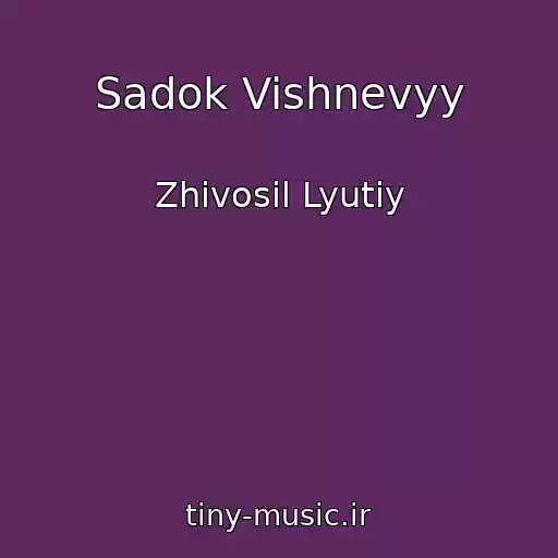 کاور آهنگ Sadok Vishnevyy از Zhivosil Lyutiy