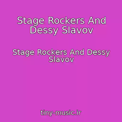 کاور آهنگ Stage Rockers And Dessy Slavov از Stage Rockers And Dessy Slavov