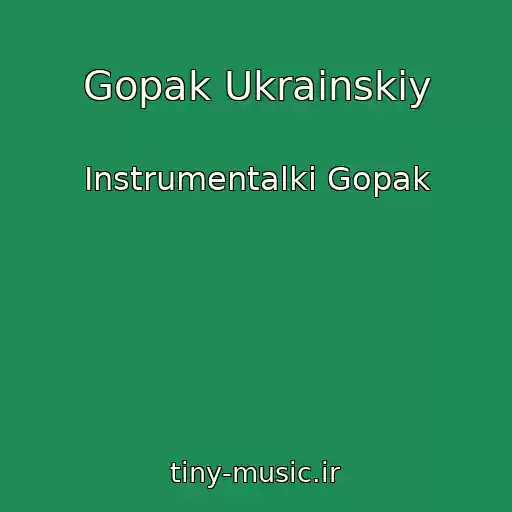 کاور آهنگ Gopak Ukrainskiy از Instrumentalki Gopak