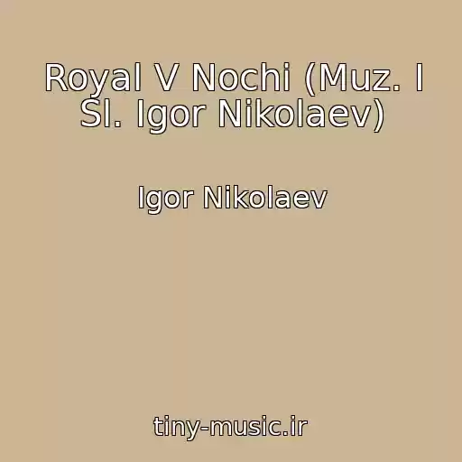 کاور آهنگ Royal V Nochi (Muz. I Sl. Igor Nikolaev) از Igor Nikolaev