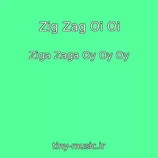 کاور آهنگ Zig Zag Oi Oi از Ziga Zaga Oy Oy Oy