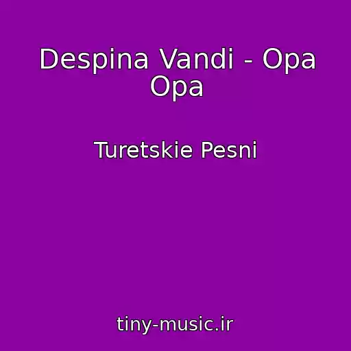 کاور آهنگ Despina Vandi - Opa Opa از Turetskie Pesni