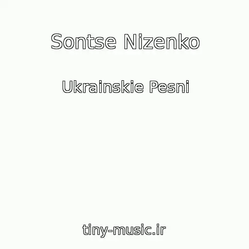 کاور آهنگ Sontse Nizenko از Ukrainskie Pesni