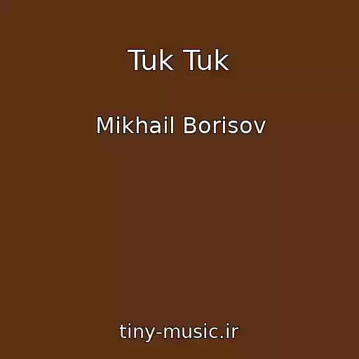 کاور آهنگ Tuk Tuk از Mikhail Borisov