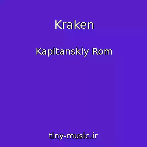 کاور آهنگ Kraken از Kapitanskiy Rom