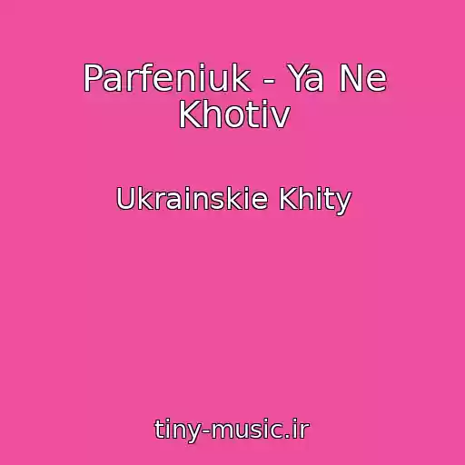 کاور آهنگ Parfeniuk - Ya Ne Khotіv از Ukrainskie Khity