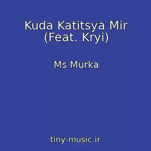 کاور آهنگ Kuda Katitsya Mir (Feat. Kryi) از Ms Murka