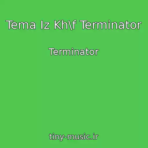 کاور آهنگ Tema Iz Kh\f Terminator از Terminator
