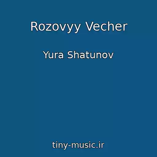 کاور آهنگ Rozovyy Vecher از Yura Shatunov