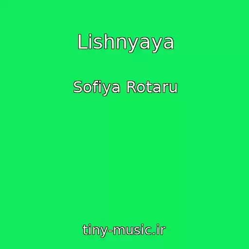 کاور آهنگ Lishnyaya از Sofiya Rotaru