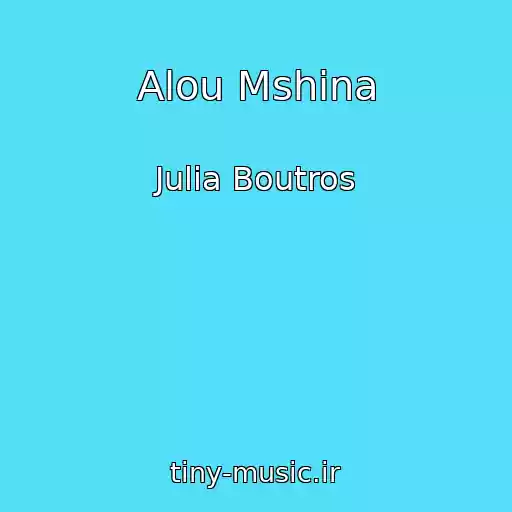 کاور آهنگ Alou Mshina از Julia Boutros