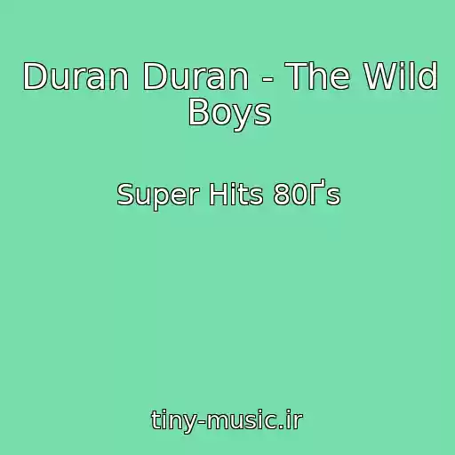 کاور آهنگ Duran Duran - The Wild Boys از Super Hits 80Ґs