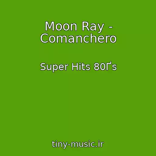 کاور آهنگ Moon Ray - Comanchero از Super Hits 80Ґs