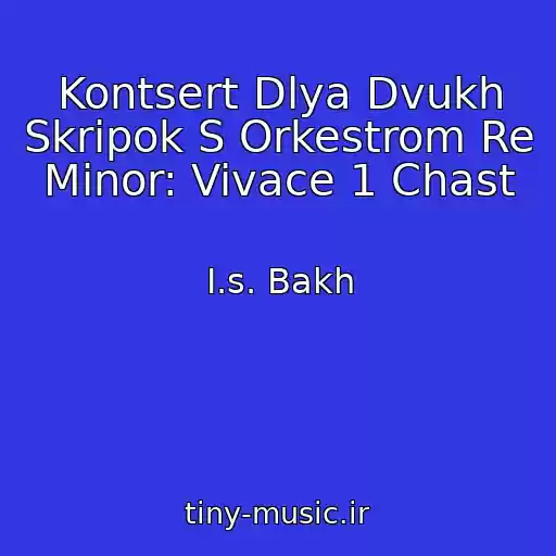 کاور آهنگ Kontsert Dlya Dvukh Skripok S Orkestrom Re Minor: Vivace 1 Chast از I.s. Bakh