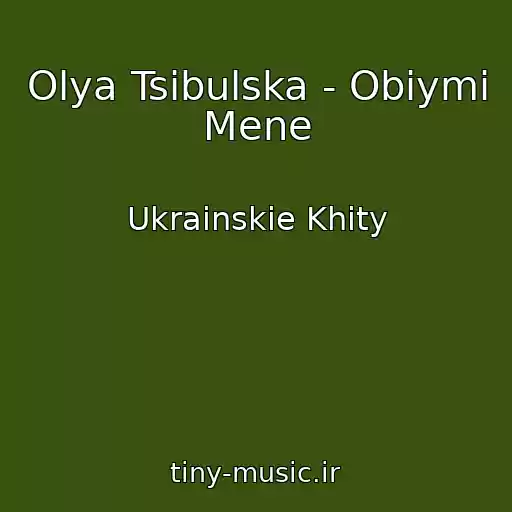 کاور آهنگ Olya Tsibulska - Obіymi Mene از Ukrainskie Khity