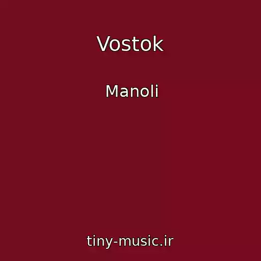 کاور آهنگ Vostok از Manoli