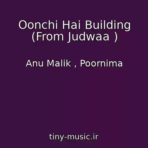 کاور آهنگ Oonchi Hai Building (From Judwaa ) از Anu Malik , Poornima