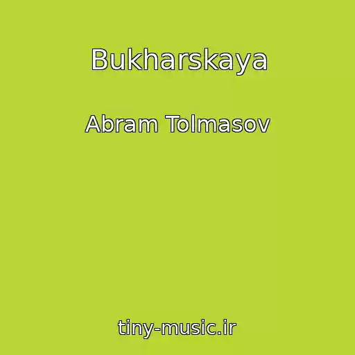 کاور آهنگ Bukharskaya از Abram Tolmasov