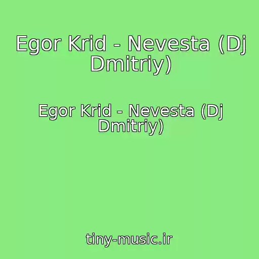 کاور آهنگ Egor Krid - Nevesta (Dj Dmitriy) از Egor Krid - Nevesta (Dj Dmitriy)