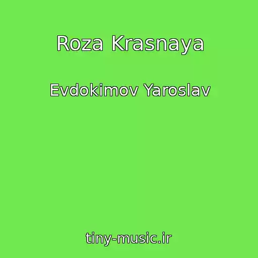 کاور آهنگ Roza Krasnaya از Evdokimov Yaroslav